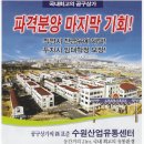 거성유통 이미지
