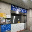 이오스프라자 이미지