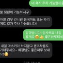 벨로아뷰티 이미지