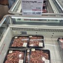 (주)닥터카워시 | 트레이더스 10월 둘째주 장보기 캠핑 준비 및 고기 구매