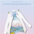 연극 ''빨래'' 이미지