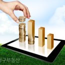 상가재테크부동산공인중개사사무소 이미지