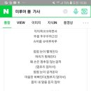 영연 이미지