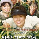 쌍뚜스 이미지
