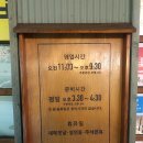 개롱골목냉면 이미지
