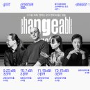 2023 광주시문화재단 크리에이티브토크 시즌1 이미지