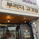 달삼로L 네이버블로그