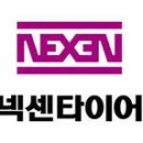 드래곤카센타 이미지