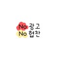 유니드베이크