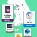 비발디투어 이미지