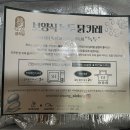 건강한 한끼 요리 | 성식당 부산대학병원직영점 보양식녹두닭카레 | 집에서 즐기는 건강한 한 끼 카레 후기