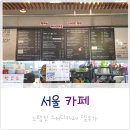 델루가