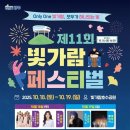 (주)제주케이여행사 이미지