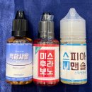 츄잉쥬스