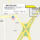 루마썬팅프리미엄&트럭스토리 이미지