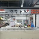 건영푸드