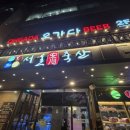 마포유수지 공영주차장 화장실 이미지