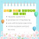 (재)전남인력개발원한국직업전문학교