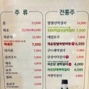 노다지삼겹살 - 동대문구 장한로21길 11-3 | 노다지삼겹살