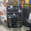 삽교조개창고 이미지