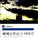 이야기 이미지