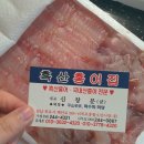 선창목포수산 이미지