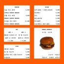스매쉬치즈버거 네이버블로그