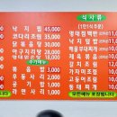원조본가손맛집 이미지