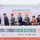 오산중앙경로당 이미지