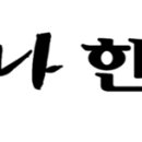 유림-1075 이미지