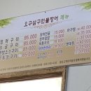 남원읍-61 이미지