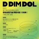 경기중소기업성장지원센터