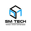 강릉 주문진 딸기농장 4평 쪼갠 이유,콤비형 저온저장고로 냉동과 냉장을 동시에 해결!