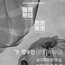 삶것건축사사무소 이미지
