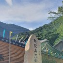 동해시-21 이미지