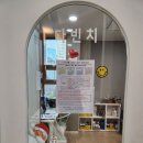 드로잉 & 창의미술 | 서초동미술학원 아이의 표현력이 달라지는 곳, 플레아띠 창의융합미술학원 후기
