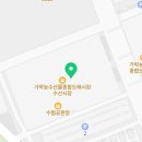 송파역2번출구(뒤) 이미지