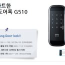 G510 이미지