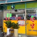 맛있는수지네 이미지