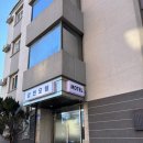 강변모텔 | 강릉 가성비 숙소 추천｜강변모텔 솔직 후기