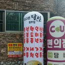 중고폰달인 이미지
