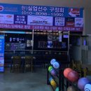 럭키볼링센타 이미지