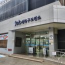 성북구정신건강복지센터 이미지