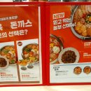 놀부부대NC수원터미널점 이미지