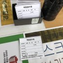 송원마트 이미지