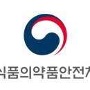 건강기능식품 개인 간 거래, 당근마켓·번개장터에서 가능