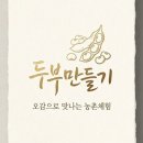 먹거리연구소 네이버블로그
