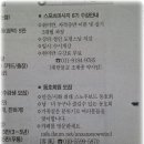 안산게시판광고