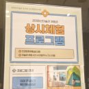 아이와 함께 가기 좋은 서울 강서 겸재정선미술관 (미술체험)+ 양천향교