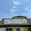 부송국수 | 남원_동충동 최강 멸치국수 재방문 후기 "부송국수"